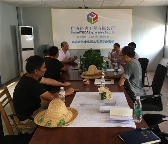 攻坚克难抓进度 一线视察解难题                  —米兰体育集团有限公司
领导带队赴施工现场指导工作​